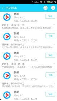 百度云在线观看资源,揭秘百度云在线观看资源的精彩世界  第3张